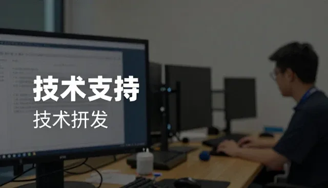 技术外包中性能表现问题的常见处理方法