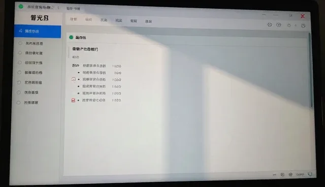 企业应用开发中性能优化的选型关注点